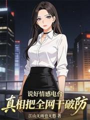 [综漫] 最强疯批是虎子的大嫂