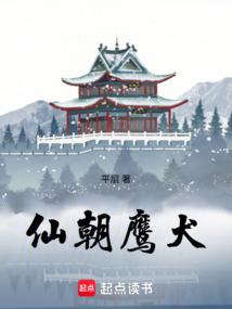 龙潜香城