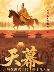 民国之文豪崛起