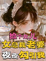浓夜难渡[破镜重圆]