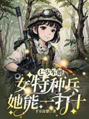 知北游