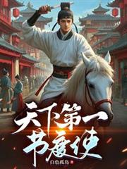 离婚开始走向人生巅峰