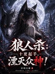 从现代飞升以后