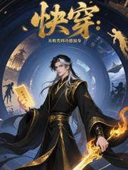 老男人投喂守则