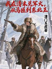 迟来占有
