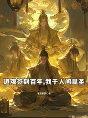 私密日记被发现了