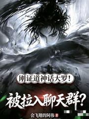 神女落尘