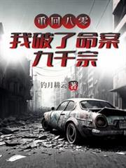 绝世邪神