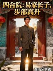 变强从打游戏开始