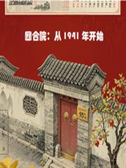 飞天
