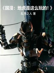 我重生后在豪门兴风作浪