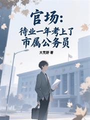 喜欢一个人不是错