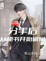 冬日续雪