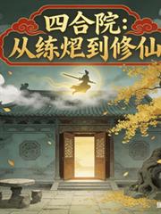 九月鹰飞