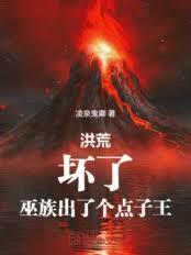 龙珠之双生子