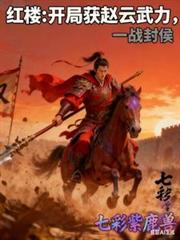 风水大师穿八零女配