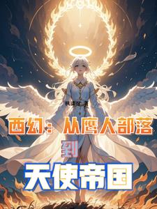 救赎美惨受后渣攻怀崽了[快穿]