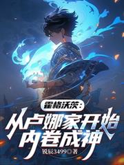我能换取各种宝物