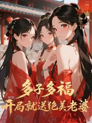 爱欲将死