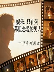 狐鸦小传