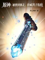 多功能侦探社