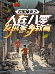 妃藏空间，腹黑王爷小逃妻