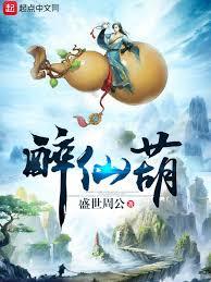 峡谷少女飞雷神