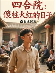 年代文里的炮灰原配