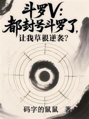 [家教同人] 论如何将一只小天使养成中二病