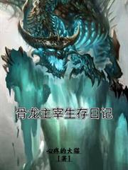 大唐西游：开局夺舍皇太子