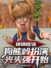 大佬的金丝雀选择死遁