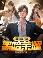 无敌氪命系统