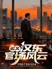 为产粮和死对头贴贴了