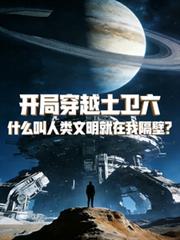 攻了那朵黑莲花