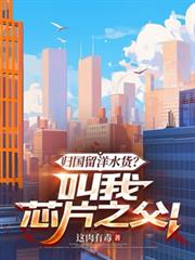 绝世战神归来