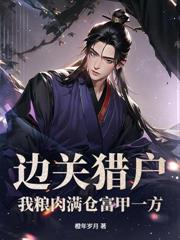 英王追逃妻