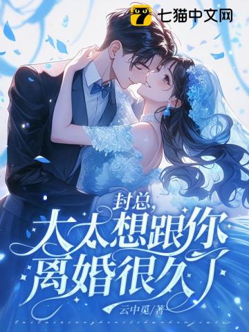 边境星美食直播[星际]