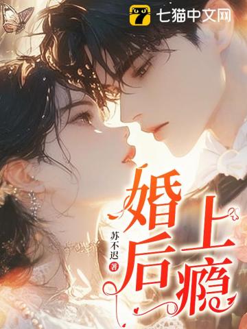为师的品格[穿书]