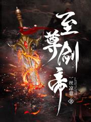 余罪
