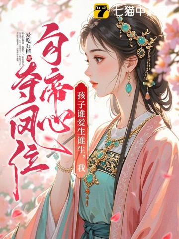 重生系统之无限作死