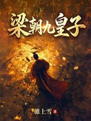 火影之咖啡店主