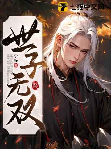 可他的尾巴会发光诶