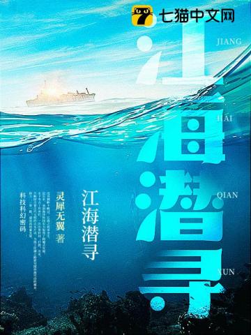 天网的机械军团