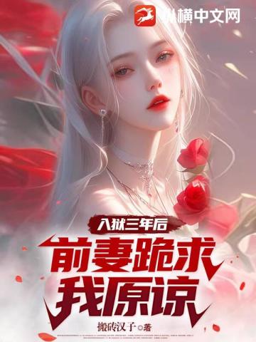 [猎同]黑名单