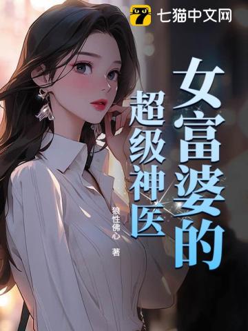 玩心