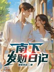 漂亮的异类