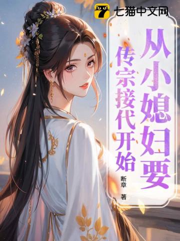 六道佩恩的自我修养