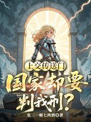 侯门庶女黑化了