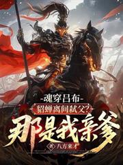 意外怀了权臣的崽