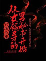 被虐文男主强取豪夺了[快穿]